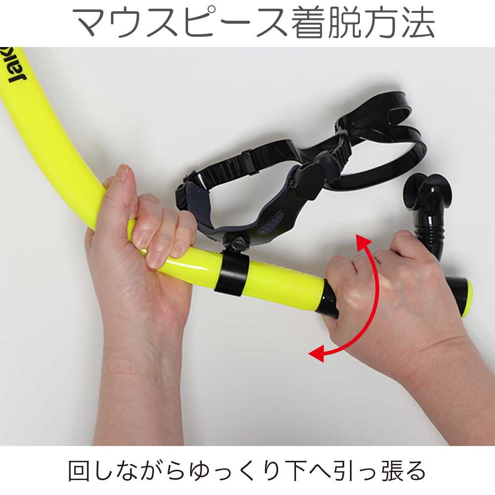 Jaked（ジャケッド） 水泳 シュノーケル 練習用具 スイミング 競泳