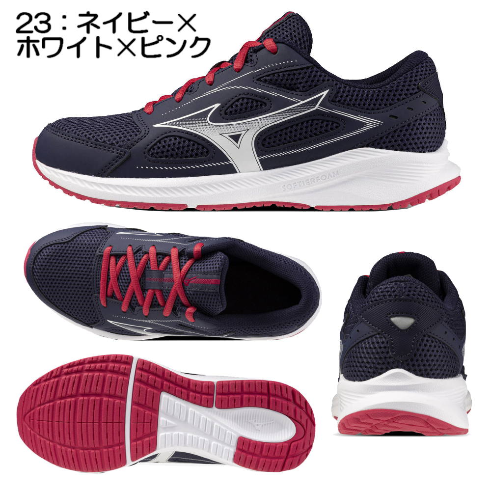 MIZUNO（ミズノ） ランニングシューズ レディース マキシマイザー26