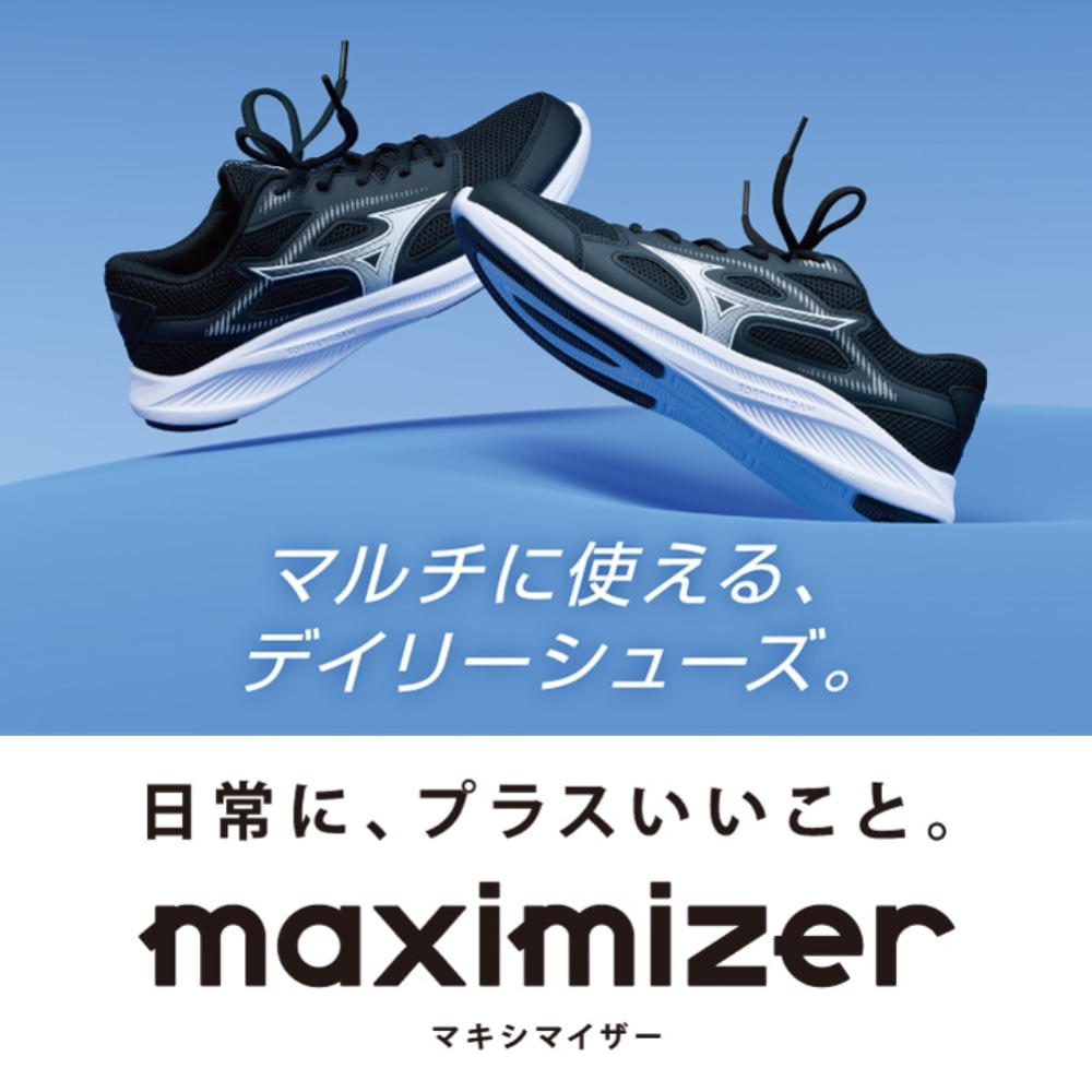 ミズノ MIZUNO ランニングシューズ ユニセックス マキシマイザー27