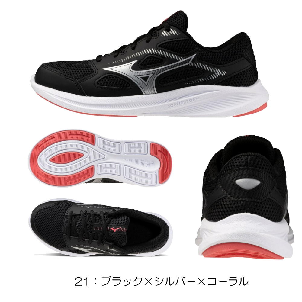 ミズノ MIZUNO ランニングシューズ レディース マキシマイザー27