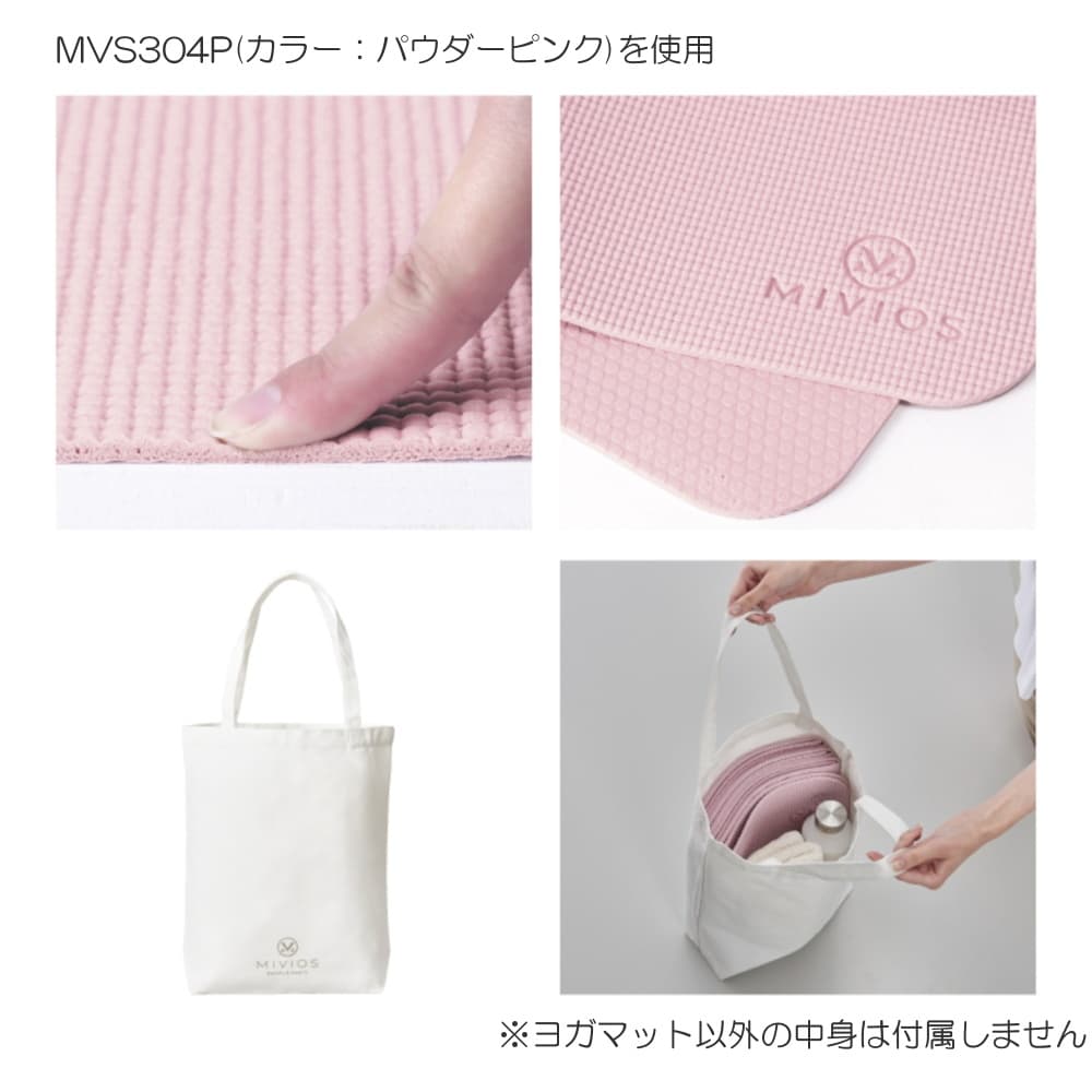 アルインコ ALINCO ミヴィオス MIVIOS コンパクトヨガマット アイスブルー フィットネス エクササイズ ストレッチ トレーニング MVS304A | ALINCO | 06