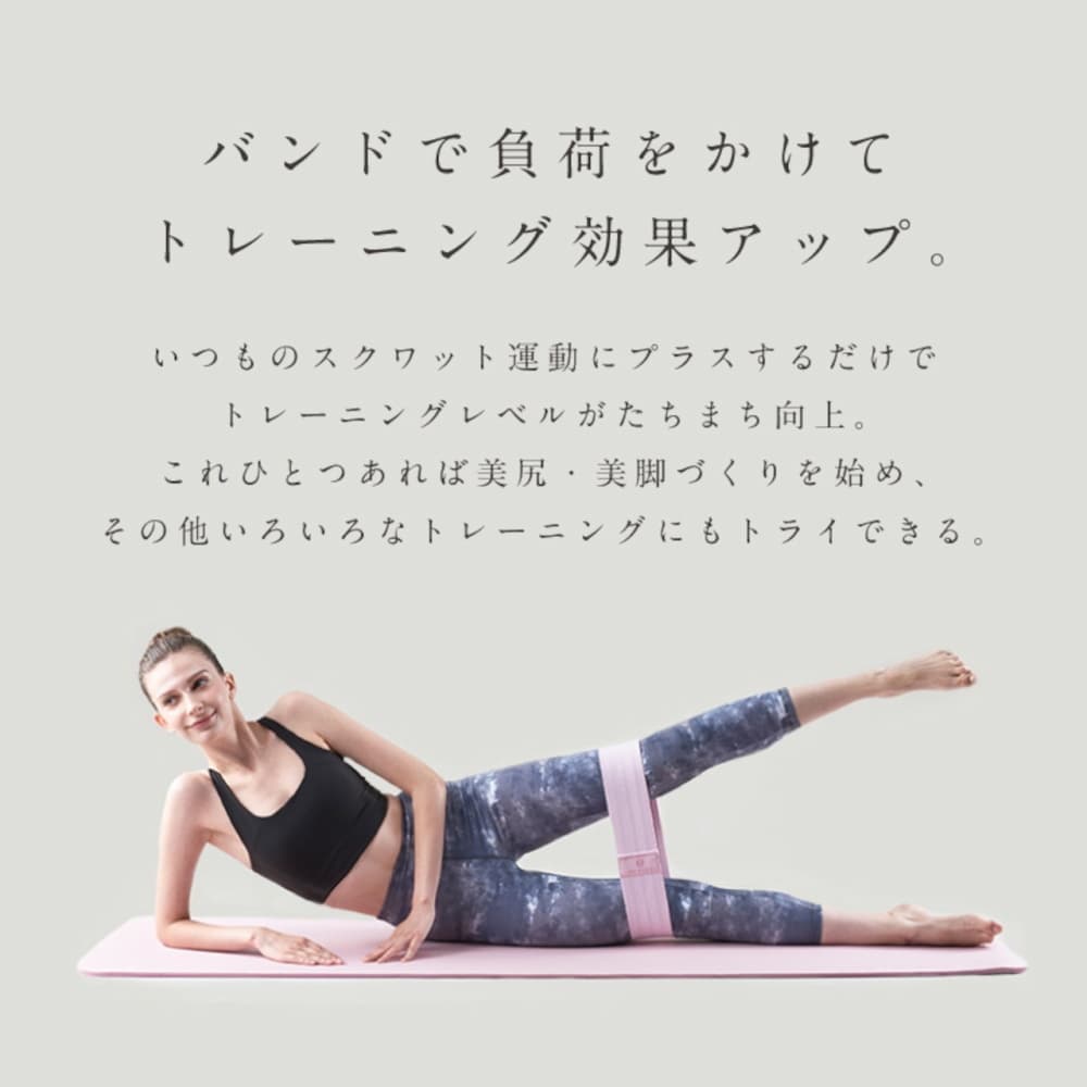 アルインコ ALINCO ミヴィオス MIVIOS スクワットバンド ハード 強度約12kgf アイスブルー フィットネス エクササイズ ストレッチ トレーニング MVS308A | ALINCO | 04
