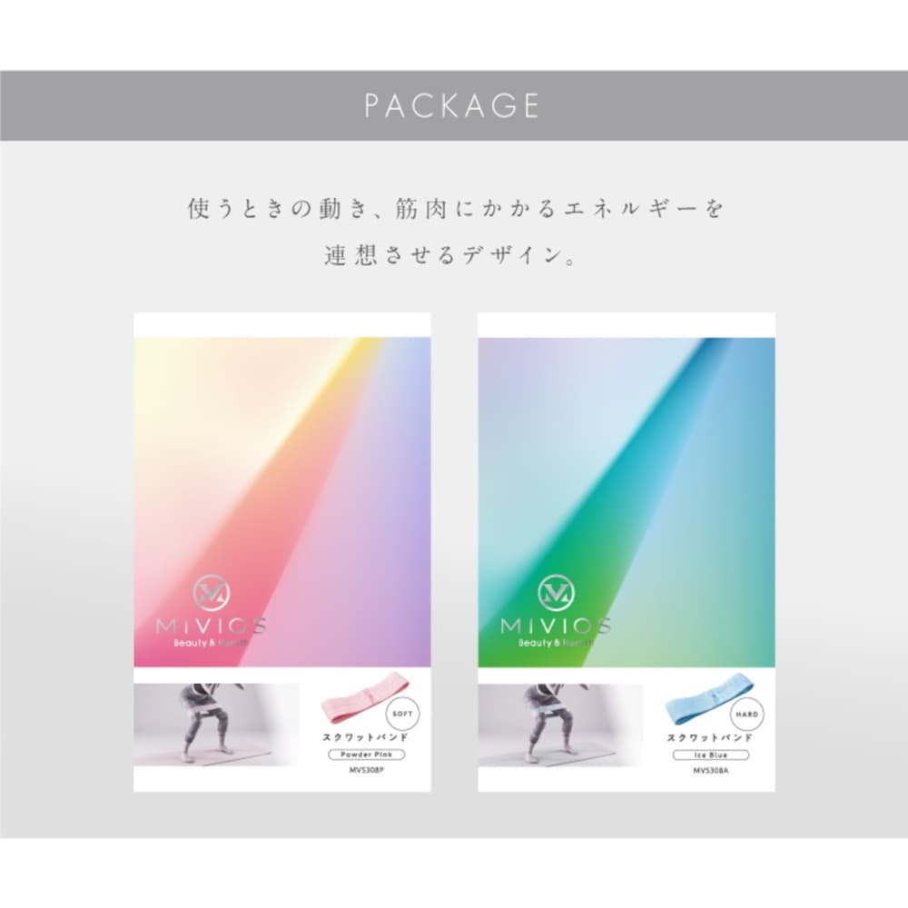 アルインコ ALINCO ミヴィオス MIVIOS スクワットバンド ハード 強度約12kgf アイスブルー フィットネス エクササイズ ストレッチ トレーニング MVS308A | ALINCO | 07