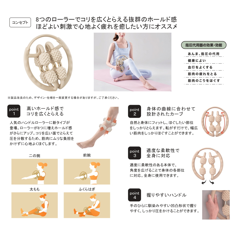 MIVIOS ミヴィオス ハンドルローラープラス サンドベージュ マッサージ アルインコ ALINCO フィットネス エクササイズ ストレッチ【開封後返品交換不可】MVS317 | ALINCO | 03