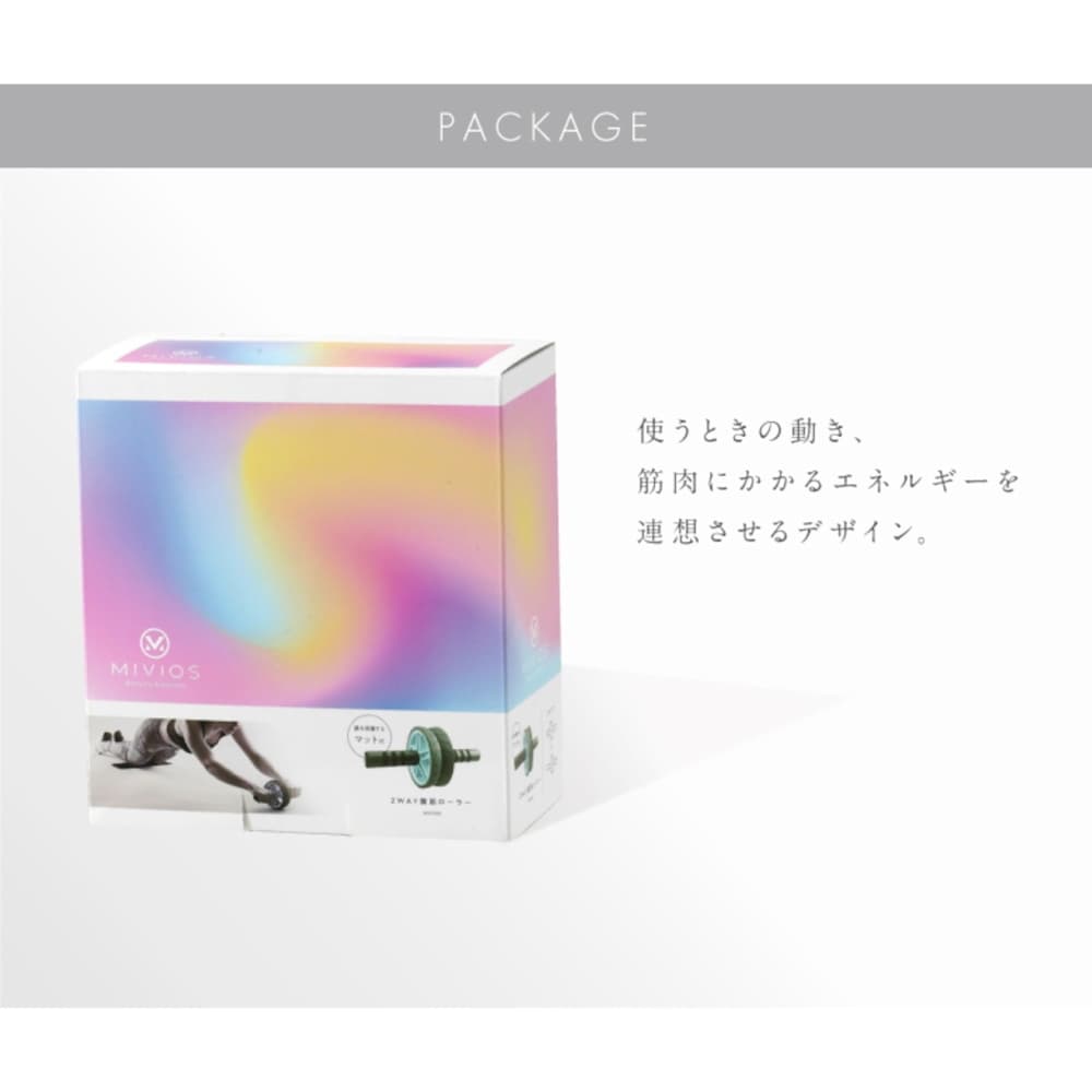 ALINCO（アルインコ） ミヴィオス MIVIOS 2WAY腹筋ローラー