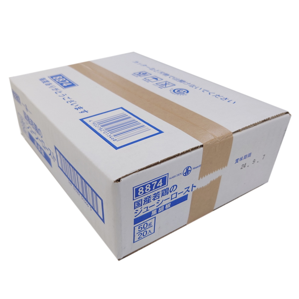 丸善 国産若鶏ジューシーロースト 鶏ささみ 1箱20本入り 黒胡椒 MZ-8874-N | ブランド登録なし | 01