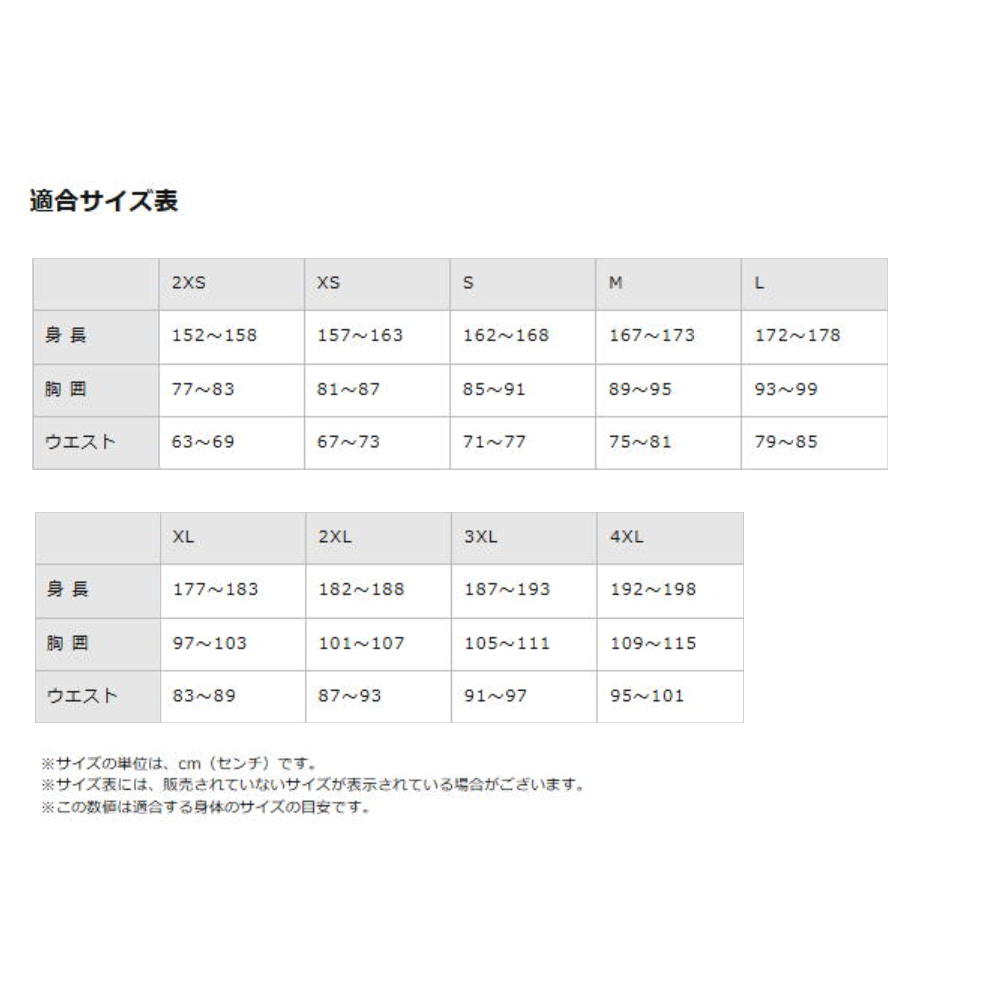 MIZUNO（ミズノ） ユニセックス サーマルチャージウォーマージャケット