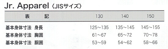 MIZUNO ミズノ マイクロフト ジュニアトレーニングクロスパンツ N2JD9420｜e-stroke｜08