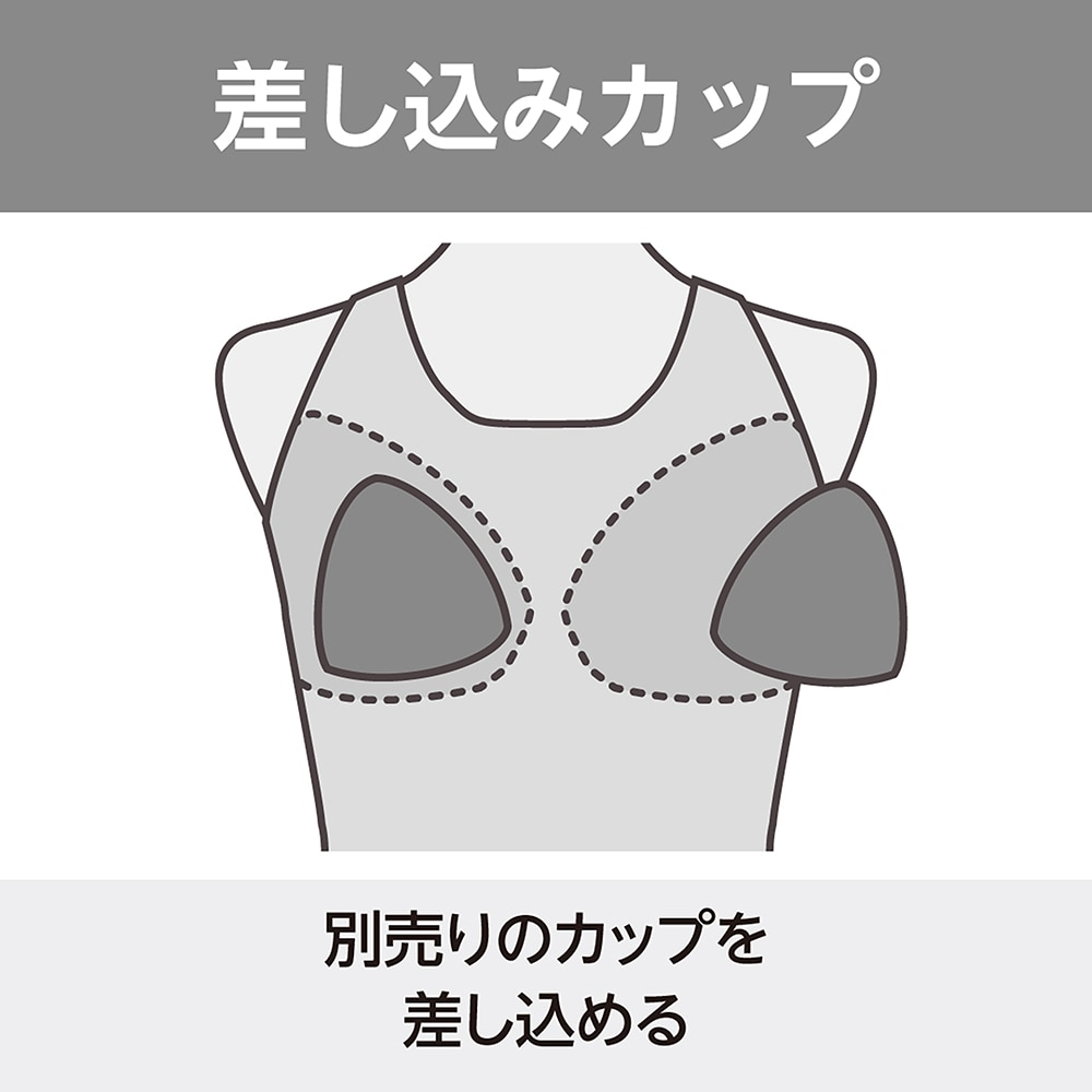 MIZUNO（ミズノ） フィットネス水着 レディース セパレーツ パッド付き