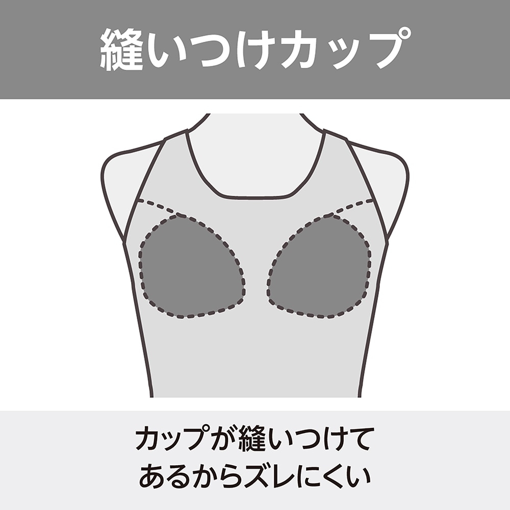 MIZUNO（ミズノ） フィットネス水着 レディース セパレーツ パッド付き