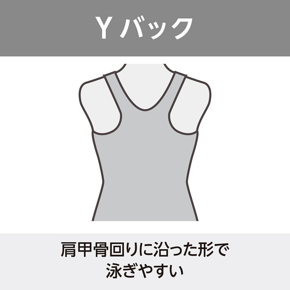 MIZUNO（ミズノ） フィットネス水着 レディース セパレーツ パッド付き