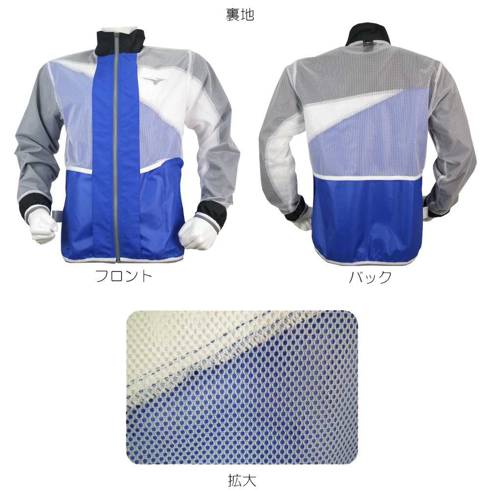 MIZUNO ミズノ マイクロフト トレーニングクロスシャツ N2JC9020 MIZUNO（ミズノ） マイクロフト トレーニングクロスシャツ N2JC9020