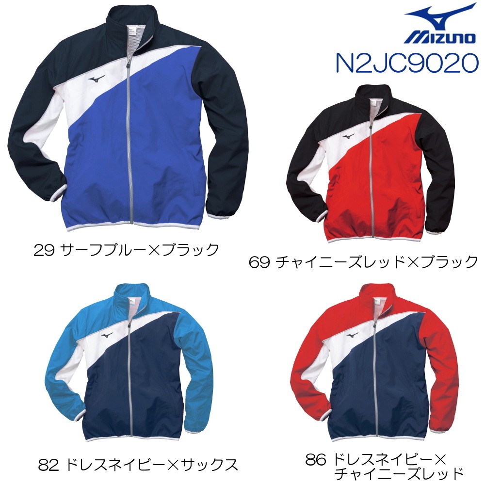 Mizuno シャツセット ホワイト ネイビー レッド MIZUNO（ミズノ） マイクロフト トレーニングクロスシャツ N2JC9020