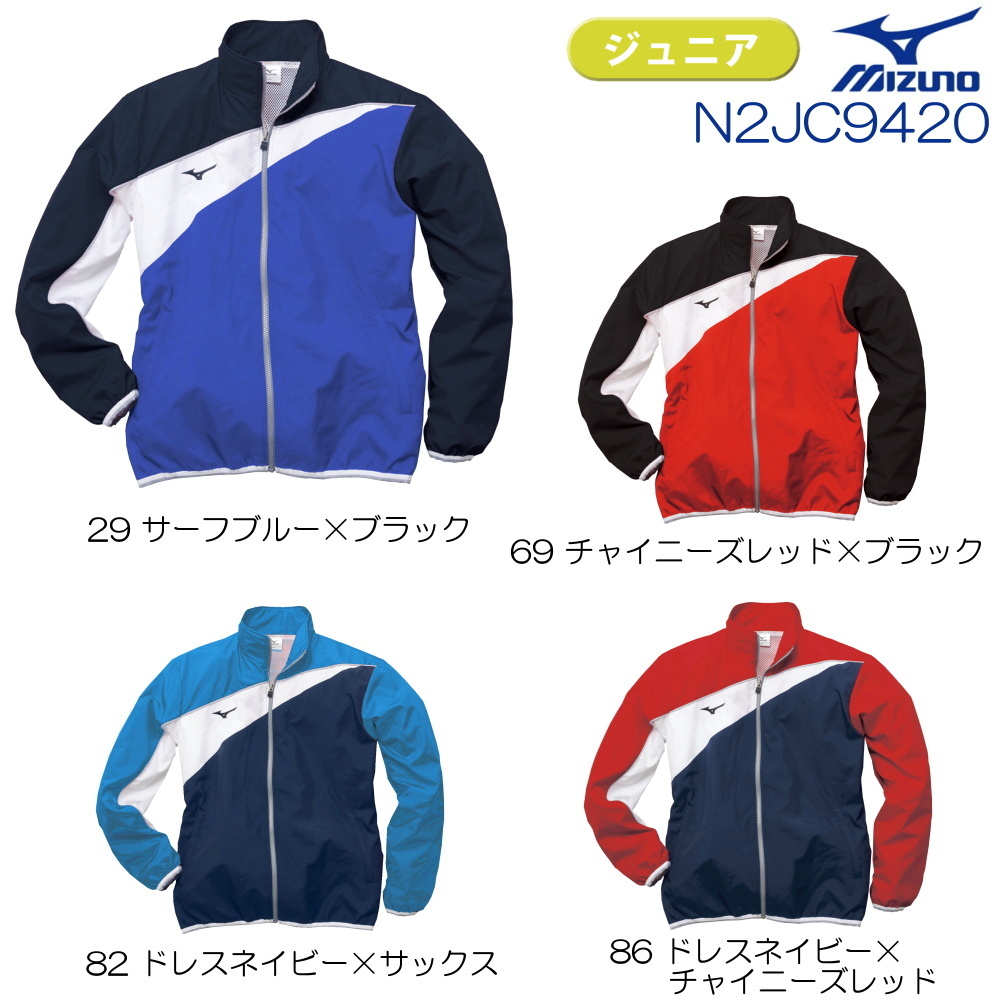 MIZUNO（ミズノ） マイクロフト ジュニアトレーニングクロスシャツ
