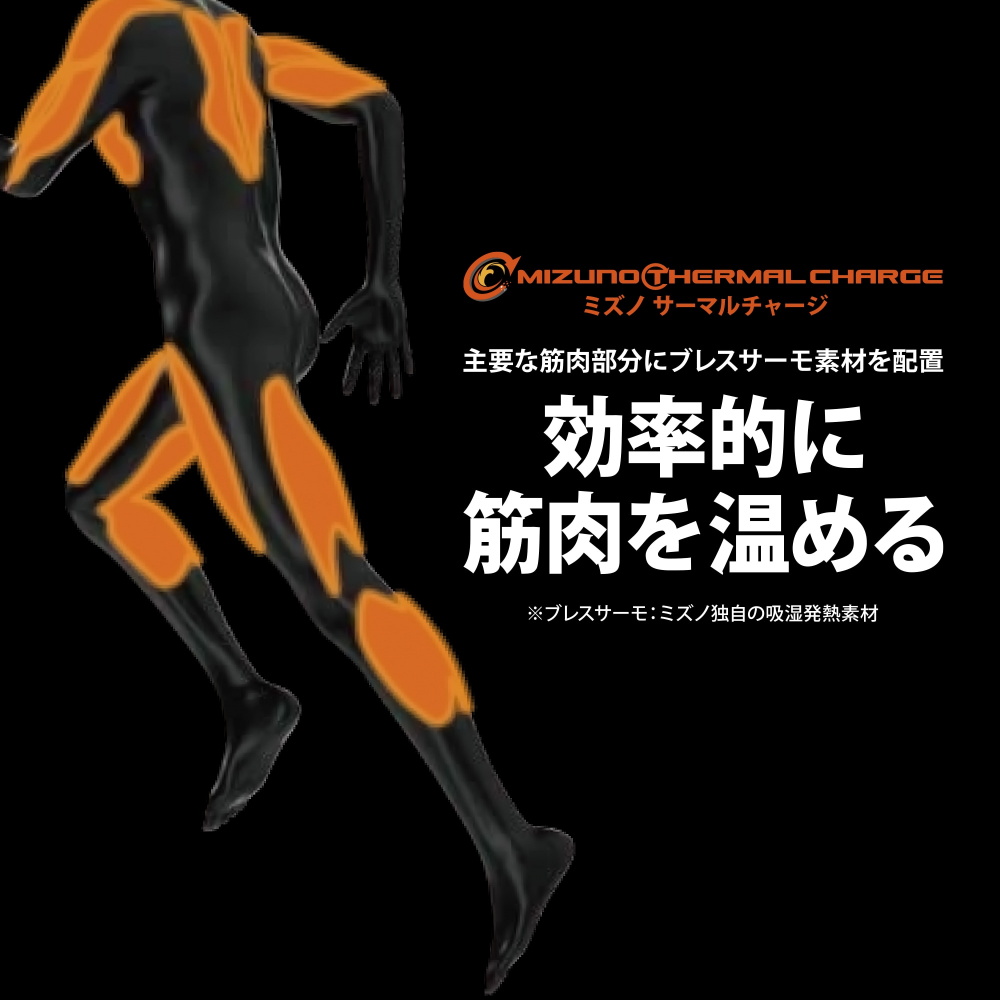 MIZUNO ミズノ スイムサーマルチャージウォーマージャケット