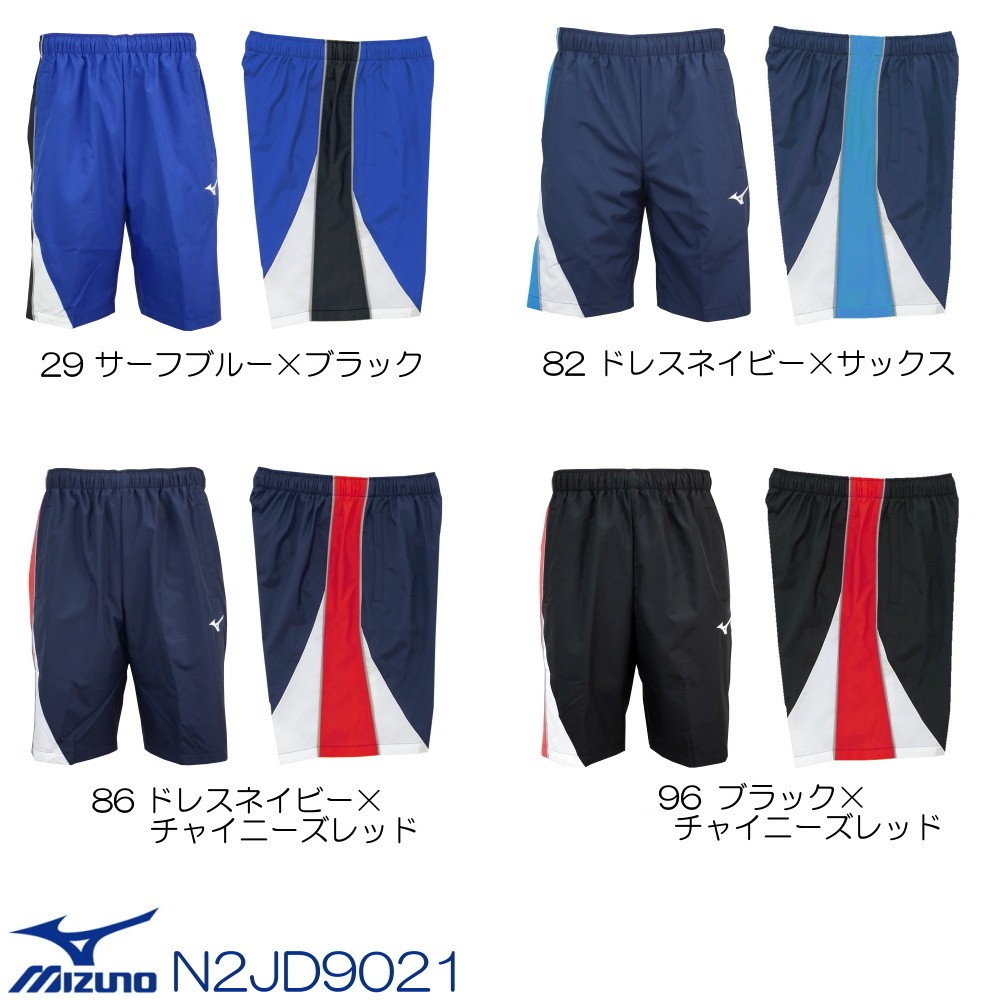 MIZUNO ミズノ マイクロフト トレーニングクロスハーフパンツ N2JD9021