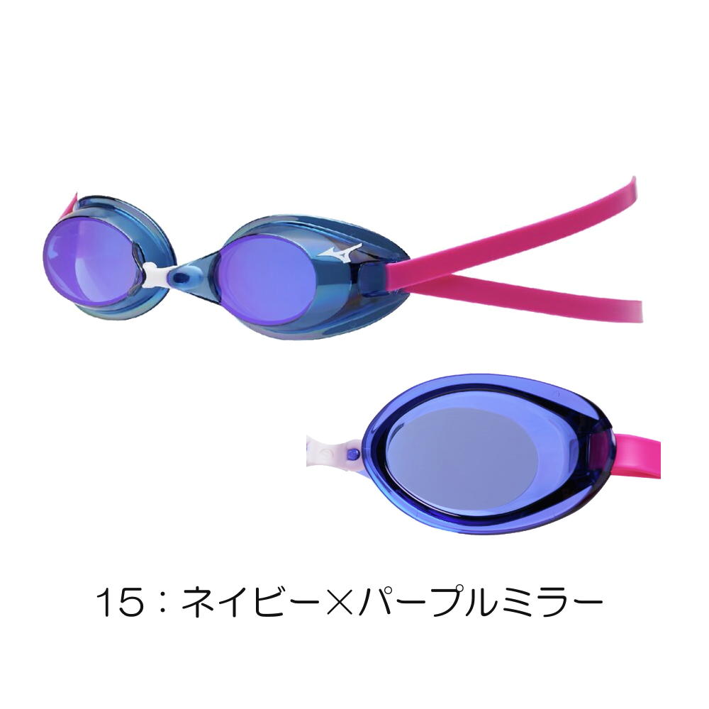 ミズノ MIZUNO 水泳 限定ゴーグル ミラーレンズ ノンクッションタイプ