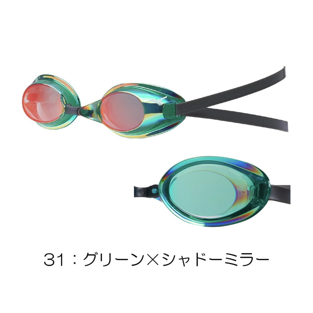 ミズノ MIZUNO 水泳 限定ゴーグル ミラーレンズ ノンクッションタイプ