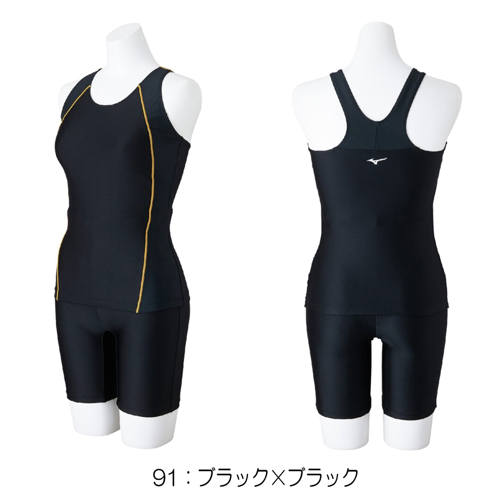 MIZUNO（ミズノ） フィットネス水着 レディース Stroke ONE セパレーツ