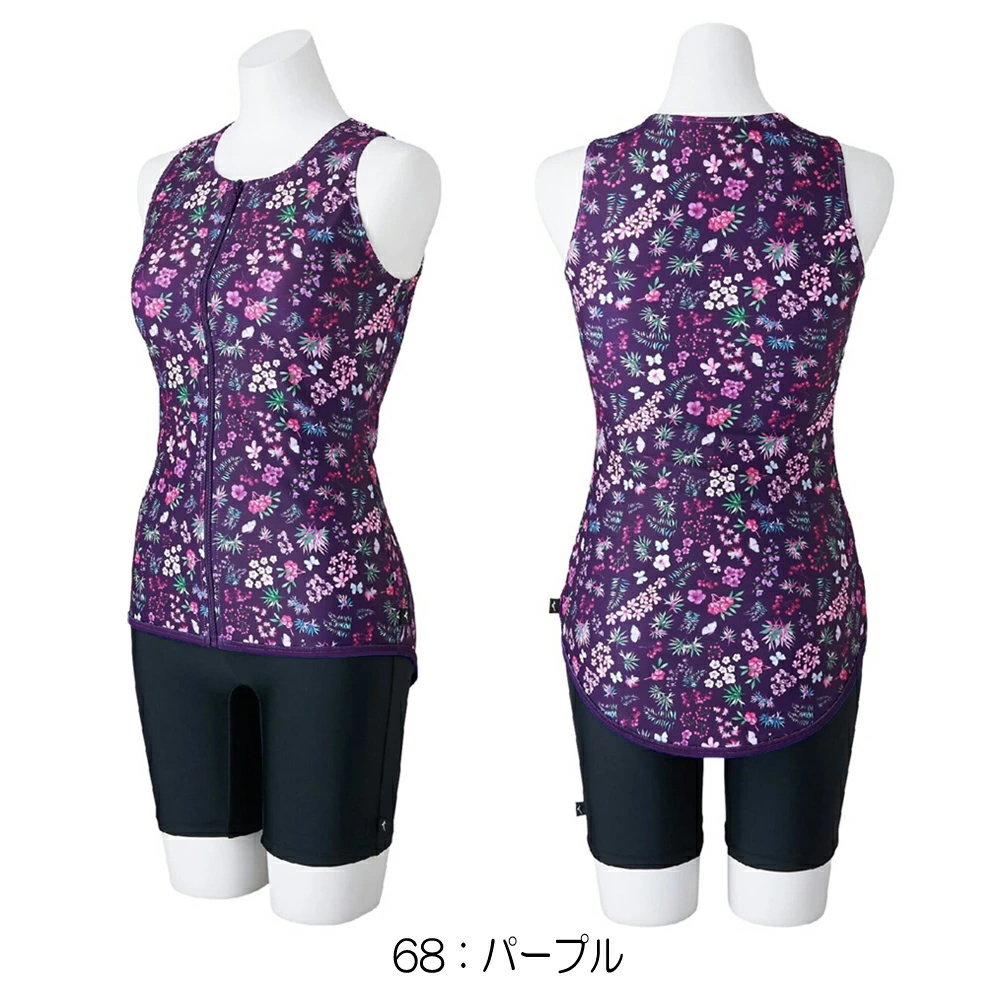 MIZUNO ミズノ フィットネス水着 レディース セパレーツ パッド