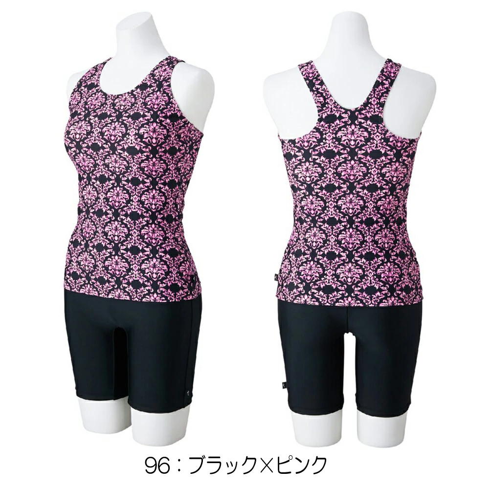 MIZUNO（ミズノ） フィットネス水着 レディース セパレーツ パッド付き