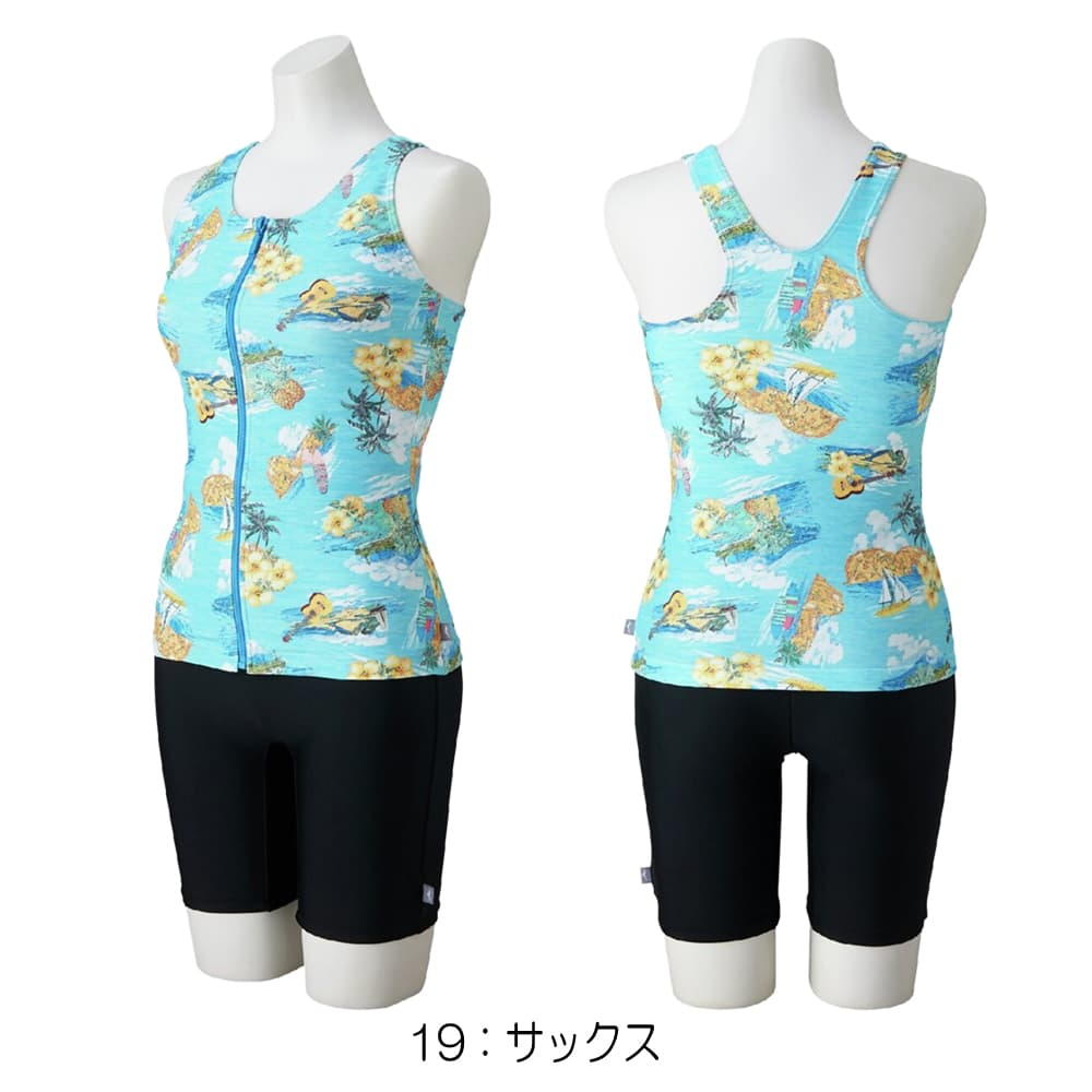 MIZUNO（ミズノ） フィットネス水着 レディース セパレーツ パッド付き