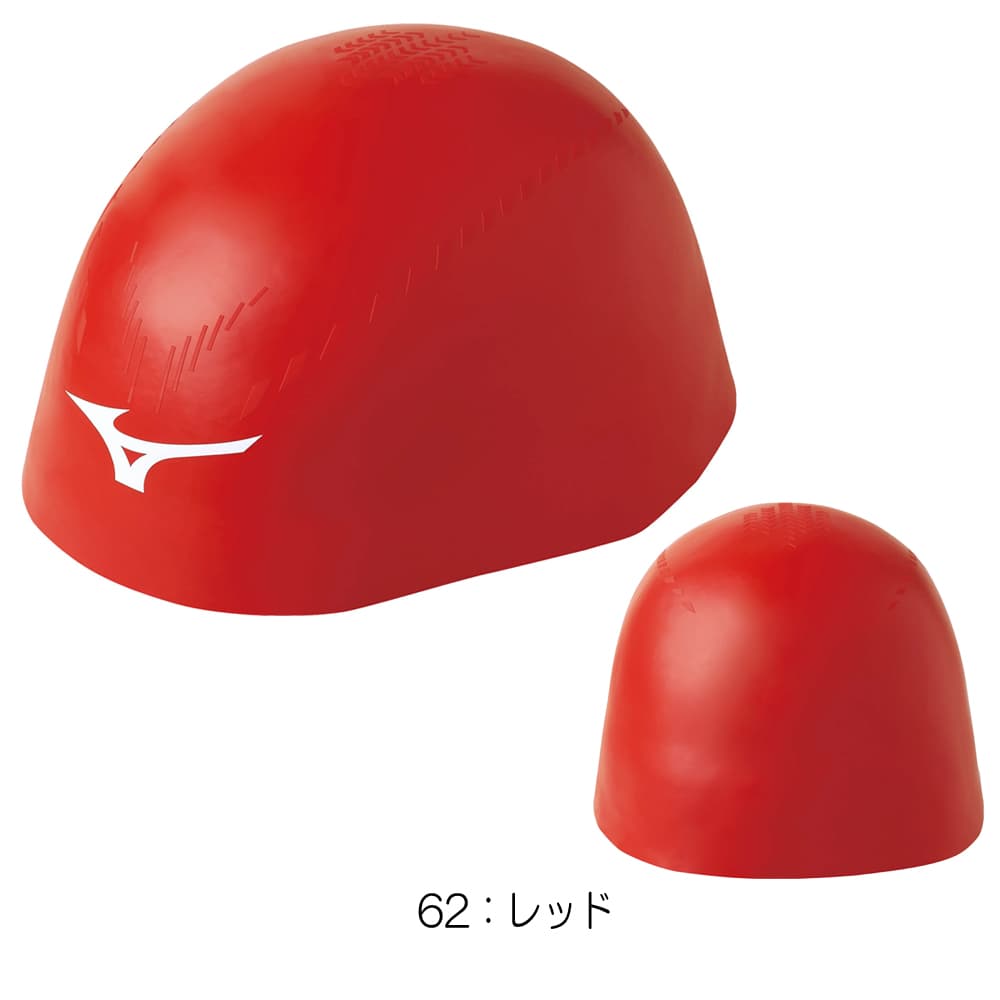 MIZUNO（ミズノ） 水泳 レーシングシリコンキャップ GX・SONIC RC +