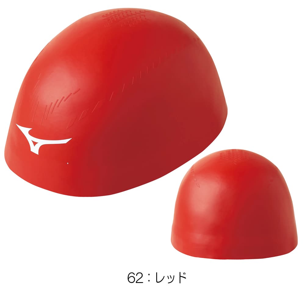 MIZUNO（ミズノ） 水泳 レーシングシリコンキャップ GX・SONIC RC