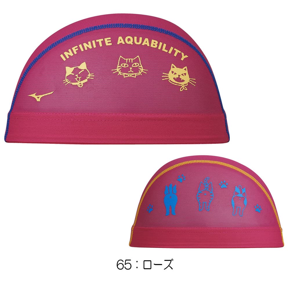 MIZUNO ミズノ 水泳 メッシュキャップ スイムキャップ 水泳小物