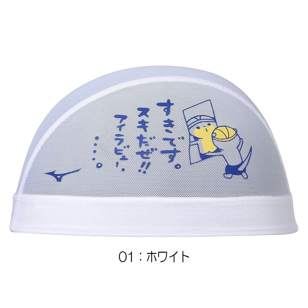 MIZUNO ミズノ 水泳 メッシュキャップ スイムキャップ 水泳小物