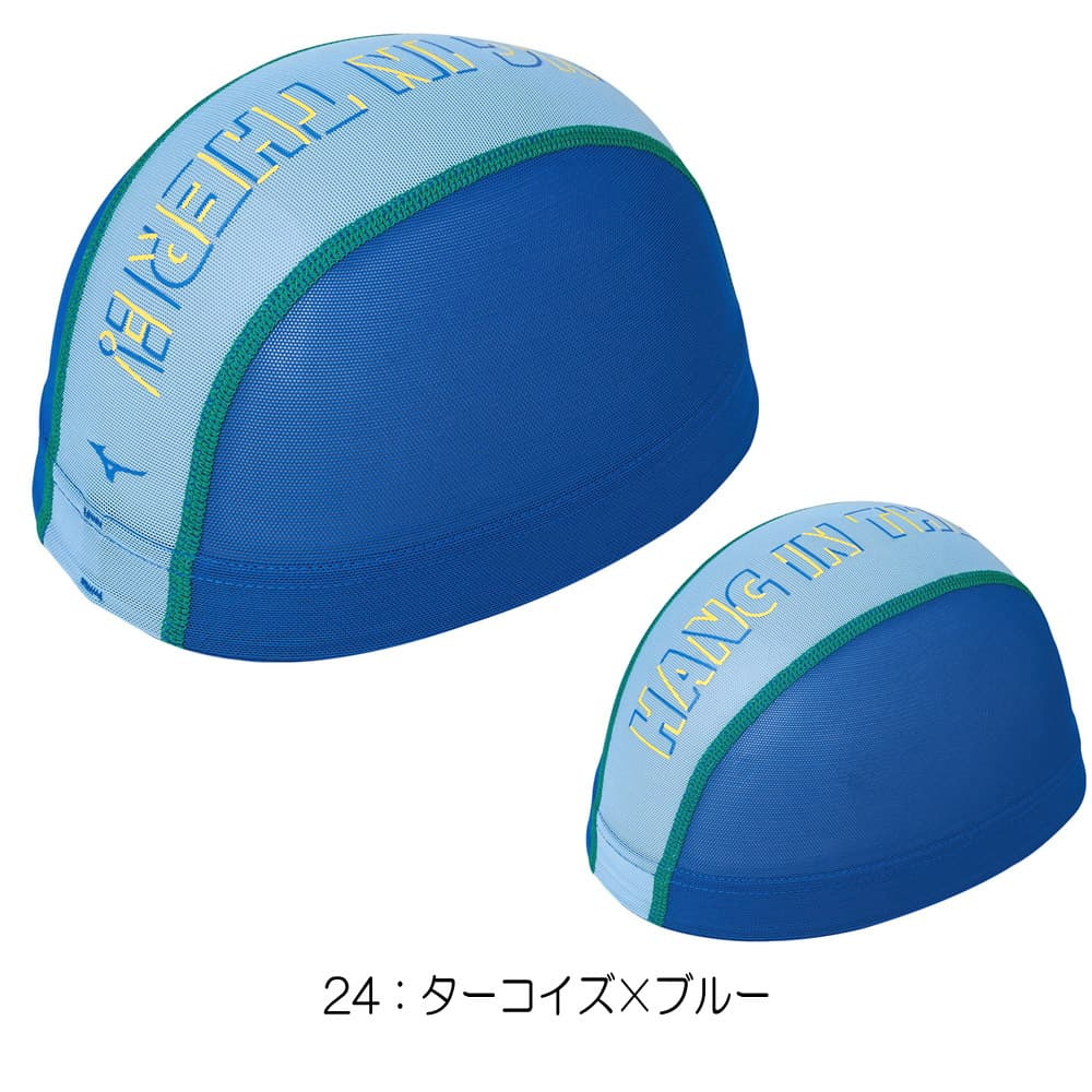 MIZUNO ミズノ 水泳 メッシュキャップ スイムキャップ 水泳小物