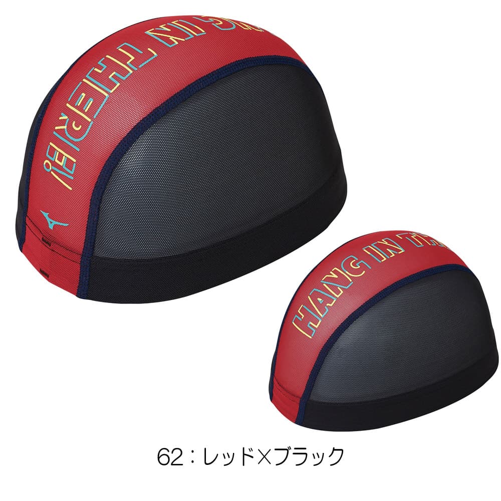 MIZUNO ミズノ 水泳 メッシュキャップ スイムキャップ 水泳小物