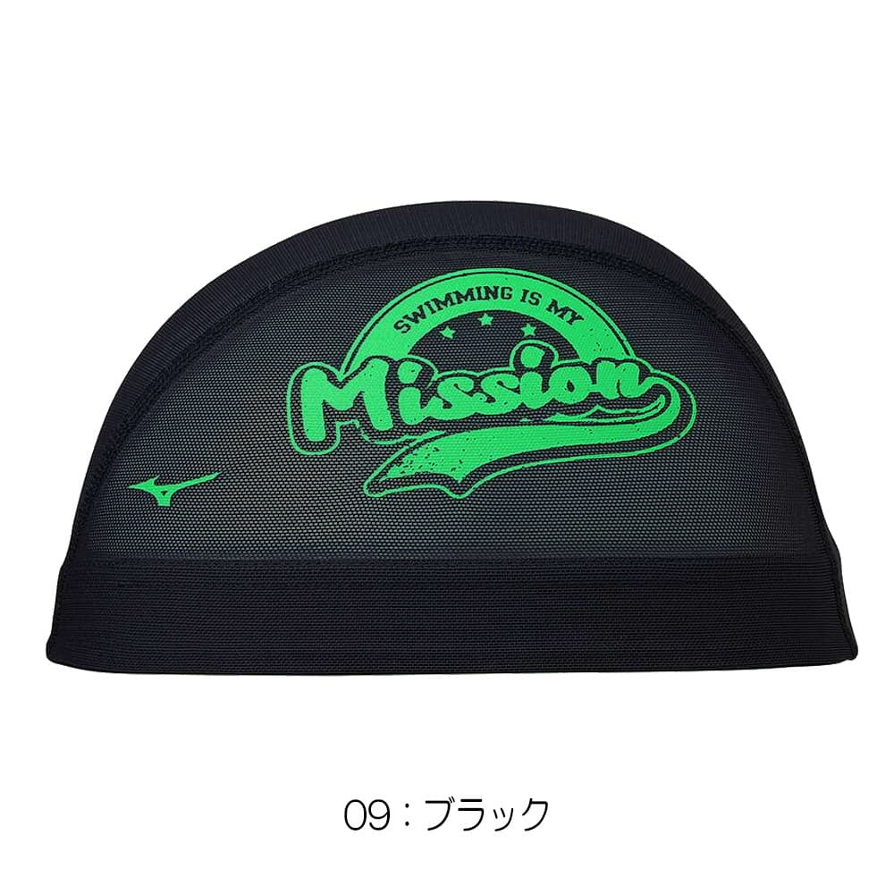MIZUNO（ミズノ） 水泳 限定メッシュキャップ スイムキャップ 水泳帽