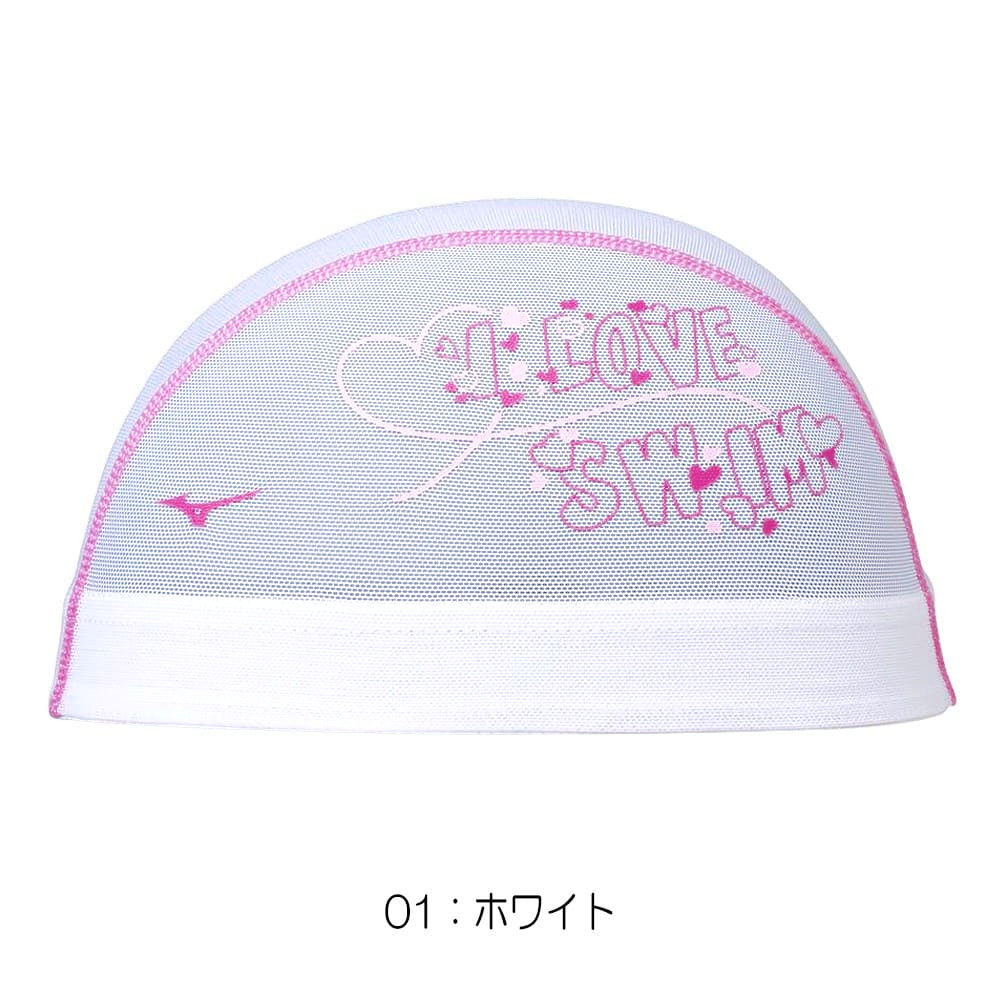 MIZUNO（ミズノ） 水泳 限定メッシュキャップ スイムキャップ 水泳帽