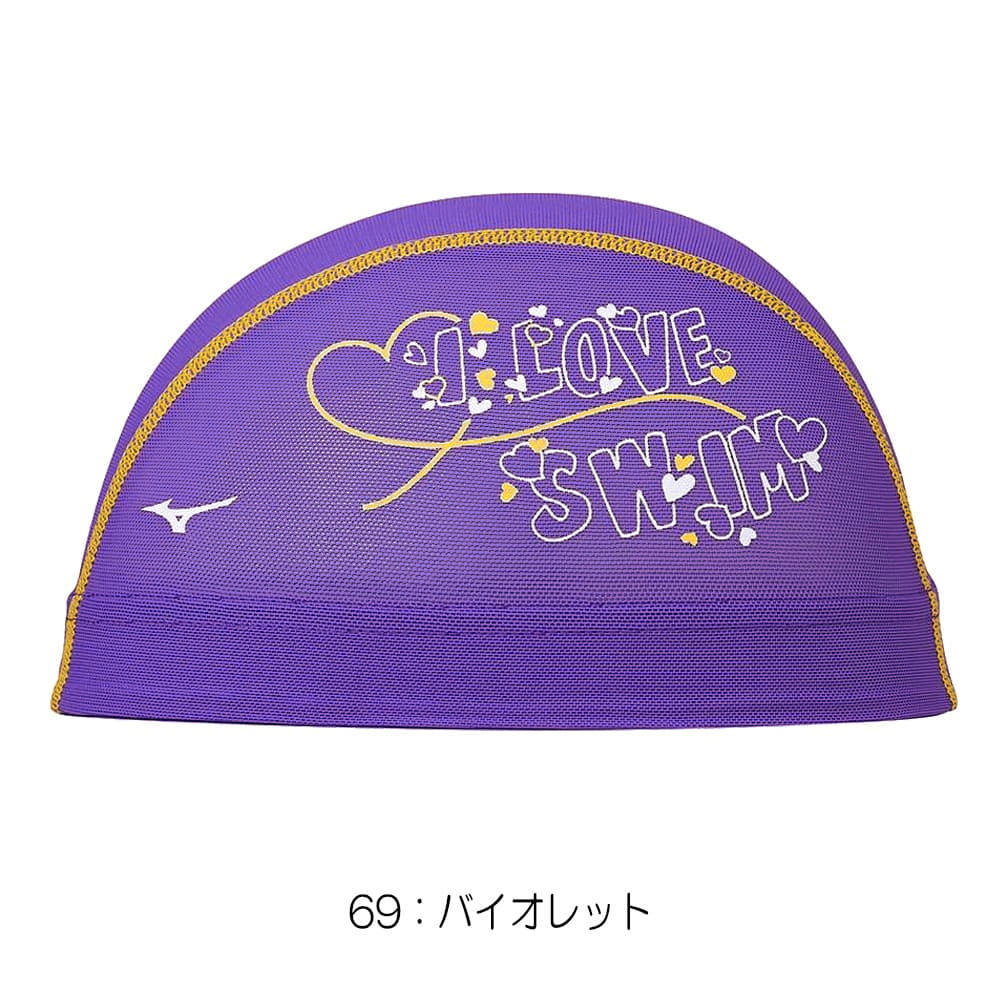 ミズノ MIZUNO 水泳 限定メッシュキャッ...の詳細画像5