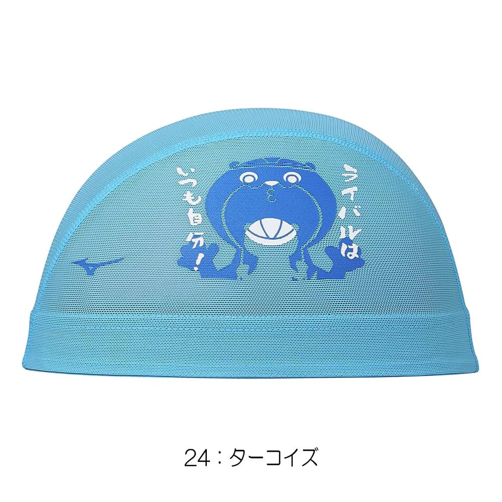 MIZUNO（ミズノ） 水泳 限定メッシュキャップ スイムキャップ 水泳帽
