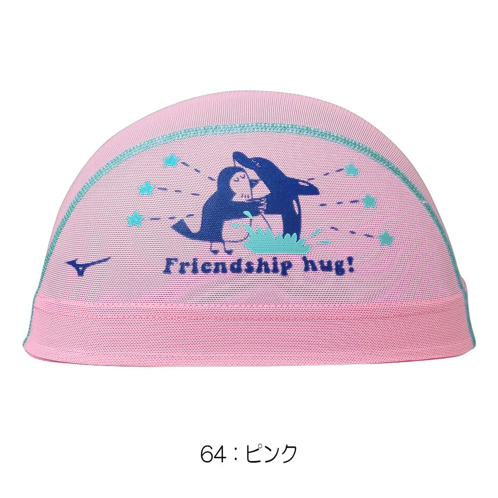 MIZUNO（ミズノ） 水泳 メッシュキャップ スイムキャップ 水泳帽 水泳