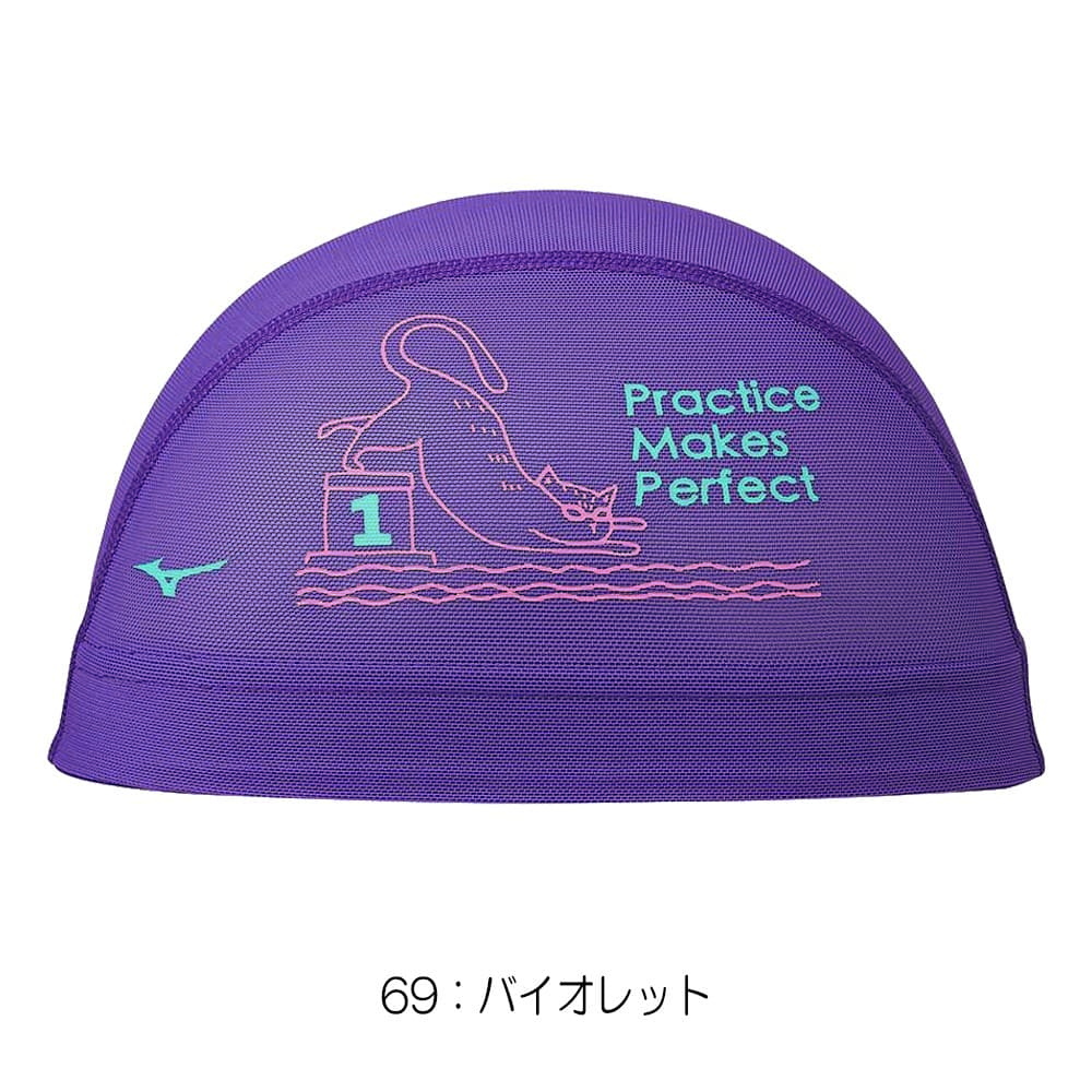 MIZUNO ミズノ 水泳 メッシュキャップ 水泳小物 スイムキャップ