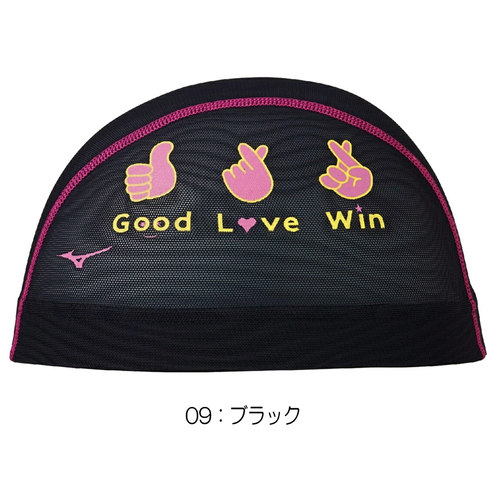 MIZUNO（ミズノ） 水泳 メッシュキャップ スイムキャップ 水泳小物
