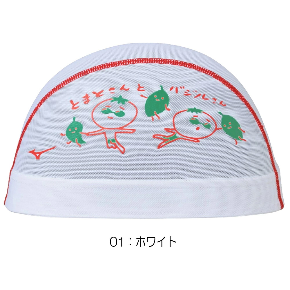 MIZUNO（ミズノ） 水泳 メッシュキャップ スイムキャップ トマト