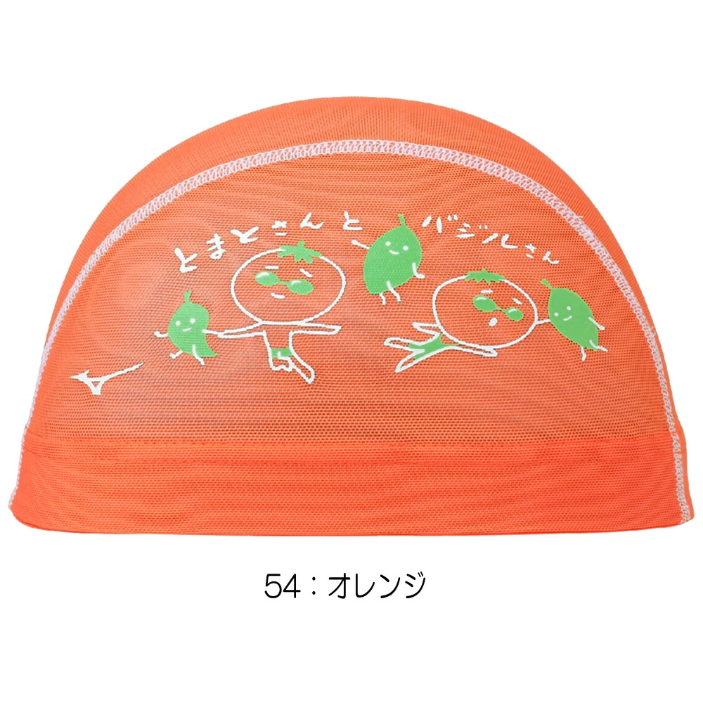 MIZUNO（ミズノ） 水泳 メッシュキャップ スイムキャップ トマト