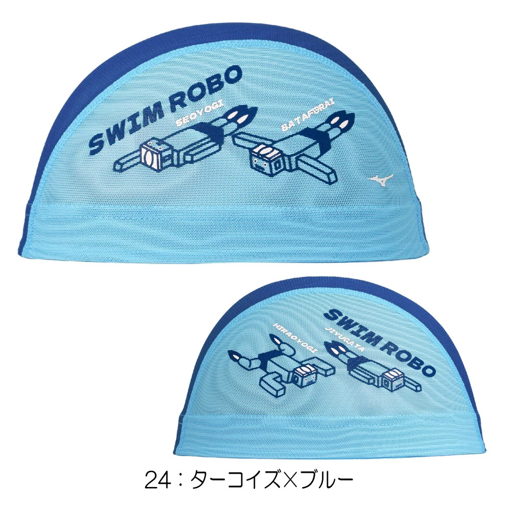 MIZUNO ミズノ 水泳 限定メッシュキャップ スイムキャップ 水泳