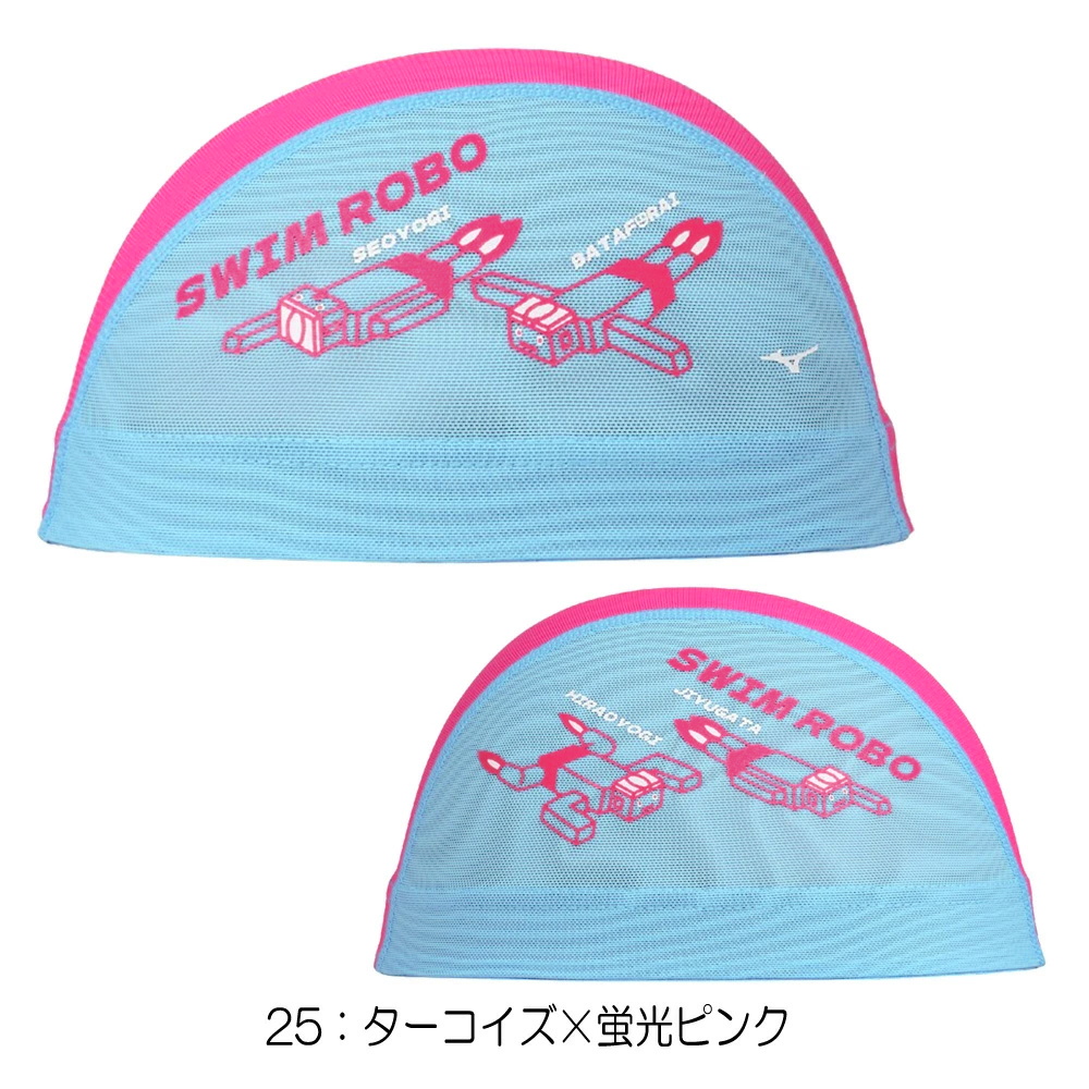 2025年新作 MIZUNO ミズノ 水泳 限定メッシュキャップ スイムキャップ 水泳 水着・ラッシュガード