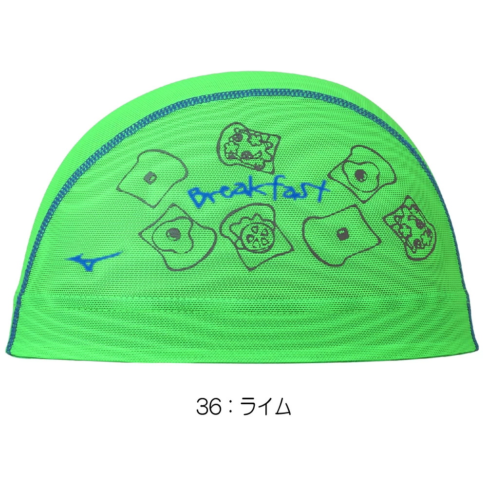 MIZUNO（ミズノ） 水泳 メッシュキャップ スイムキャップ 水泳小物 朝