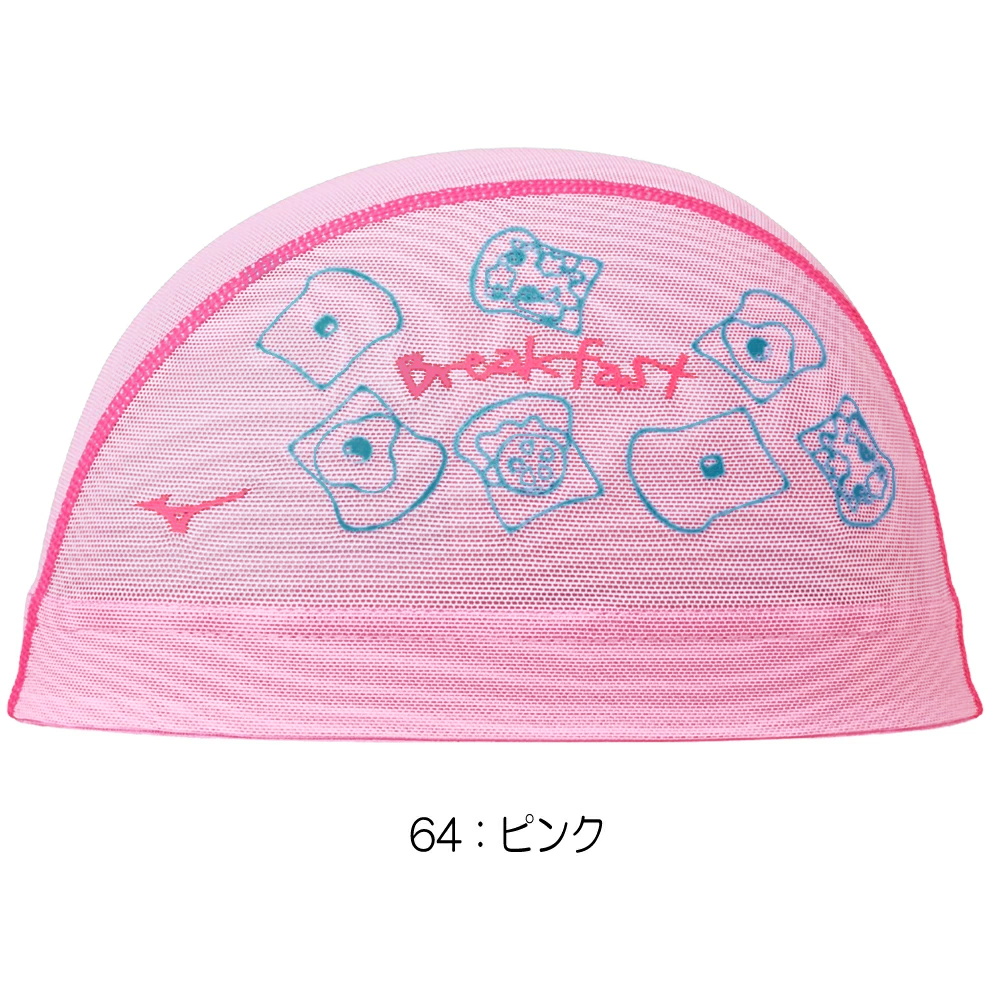 MIZUNO（ミズノ） 水泳 メッシュキャップ スイムキャップ 水泳小物 朝