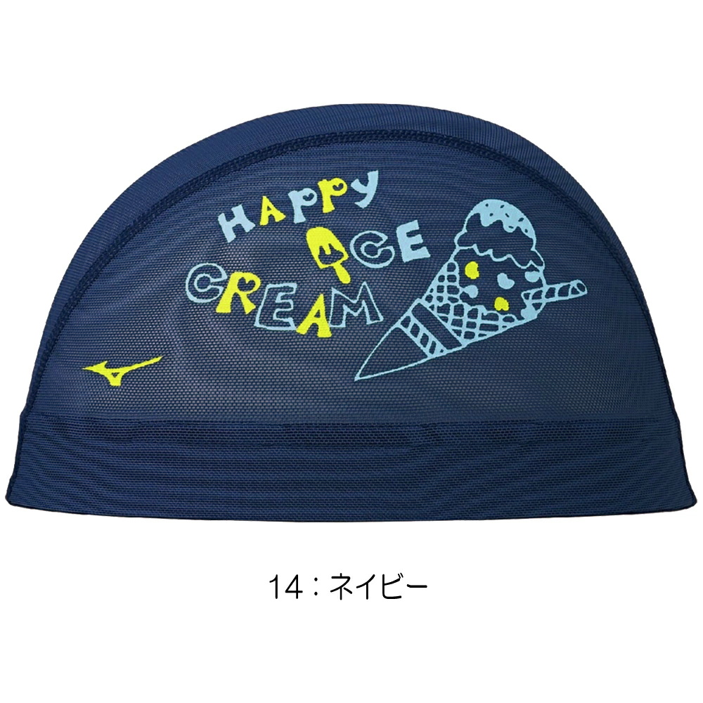 MIZUNO ミズノ 水泳 メッシュキャップ スイムキャップ 水泳小物