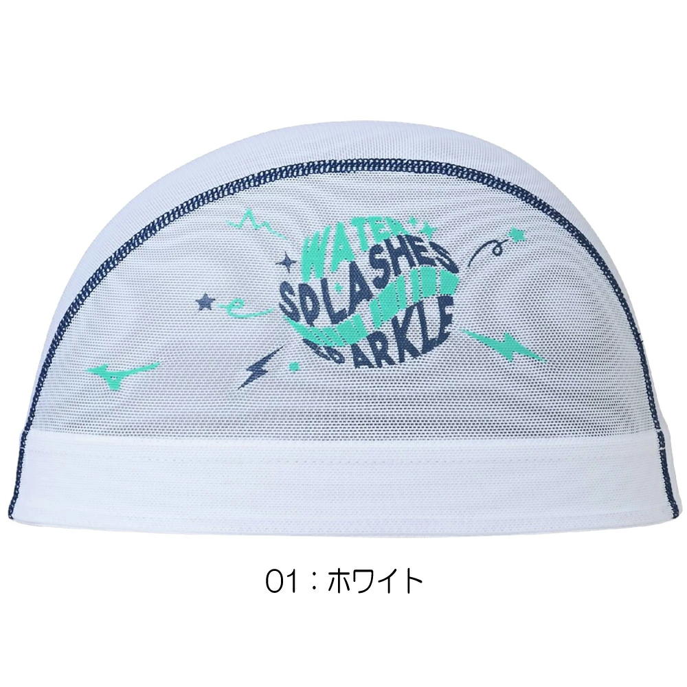 MIZUNO（ミズノ） 水泳 メッシュキャップ スイムキャップ 水泳小物