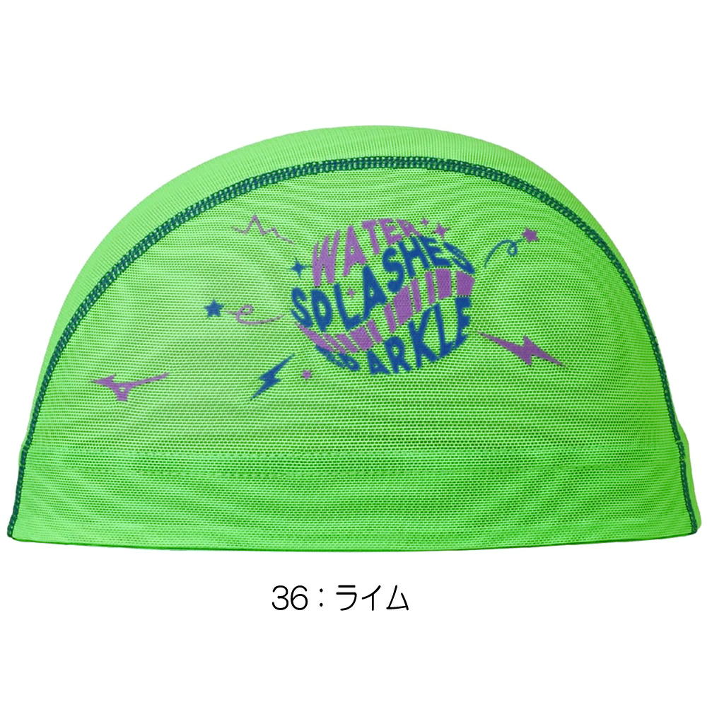 MIZUNO（ミズノ） 水泳 メッシュキャップ スイムキャップ 水泳小物