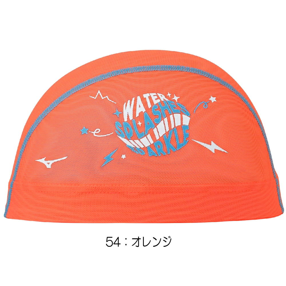 MIZUNO（ミズノ） 水泳 メッシュキャップ スイムキャップ 水泳小物