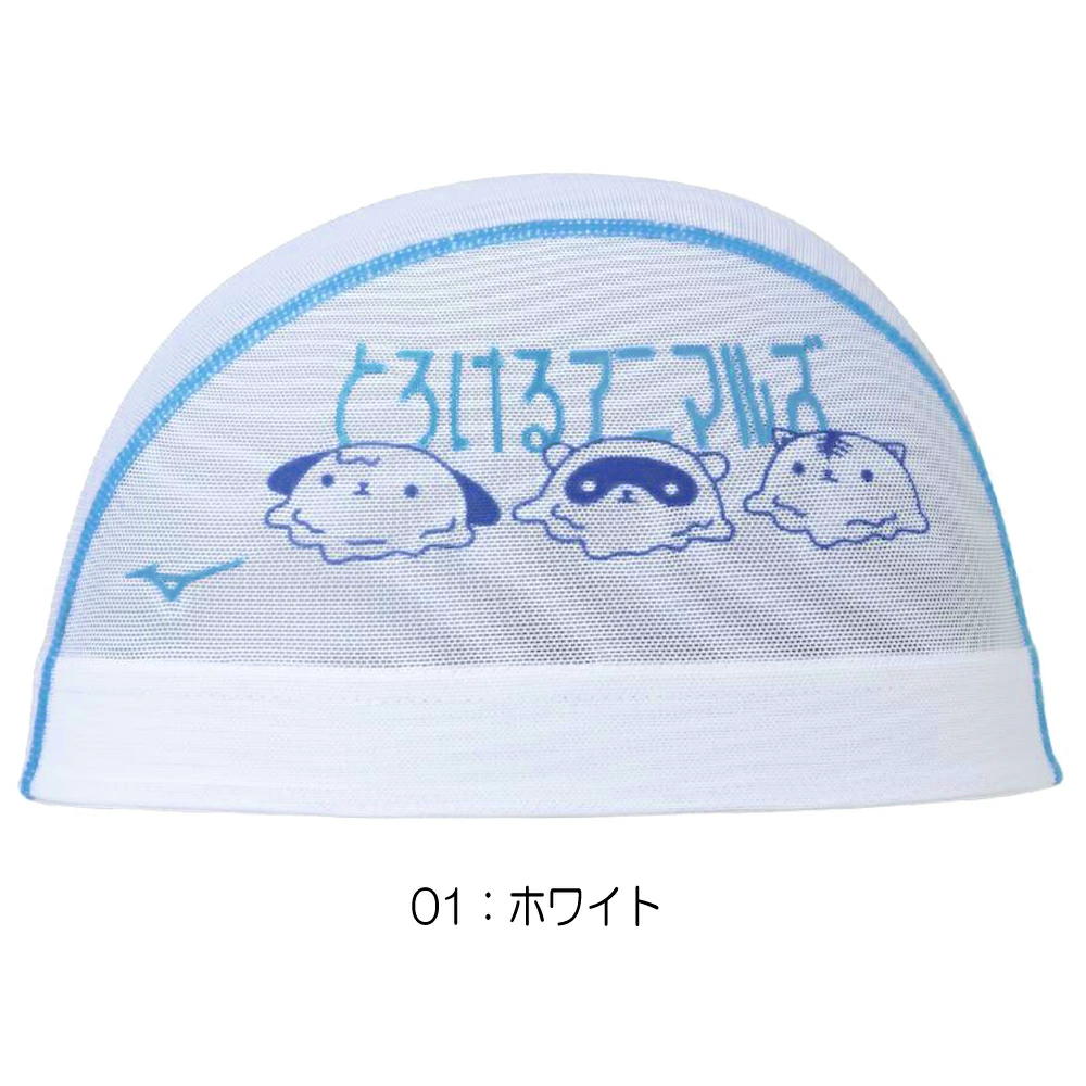 ミズノ MIZUNO 水泳 メッシュキャップ ...の詳細画像1